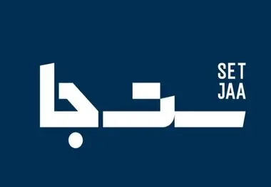 ست جا شفافیت اقتصادی را به بازی تالارها می‌آورد!
