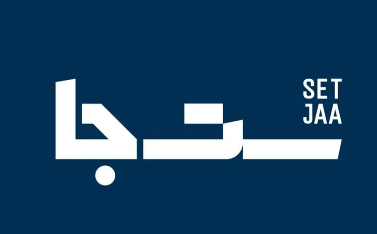 ست جا شفافیت اقتصادی را به بازی تالارها می‌آورد!
