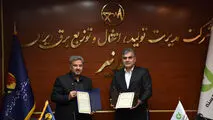 شرکت توانیر، مشتری بانک قرض‌الحسنه مهر ایران شد