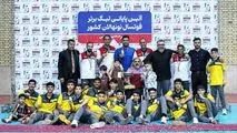 ثبت افتخاری دیگر در کارنامه پرافتخار فولاد هرمزگان؛ فولاد هرمزگان بر بام لیگ برتر فوتسال نونهالان کشور قرار گرفت