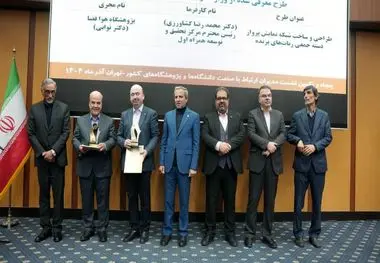 امروز در نشست مدیران ارتباط با صنعت دانشگاه‌ها و پژوهشگاه‌های کشور انجام شد؛
اهدای ۲ لوح تقدیر به ایمیدرو بابت فعالیت‌های پژوهشی