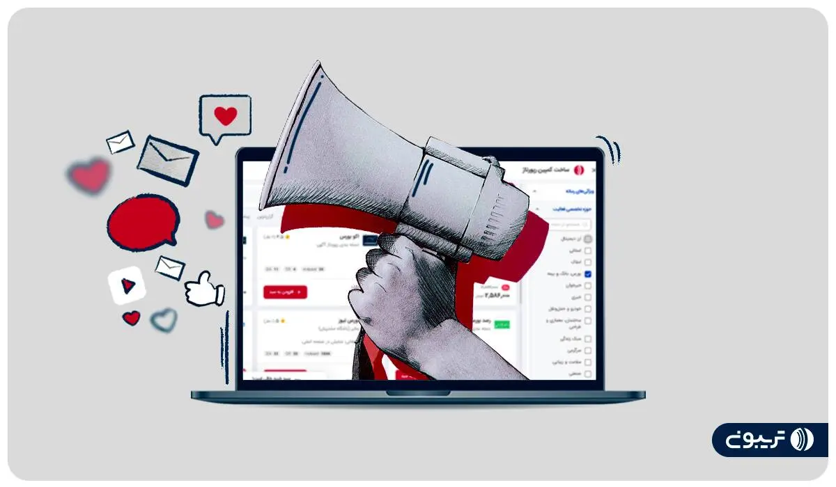 تریبون؛ دستیار ارتباط با رسانه کسب‌وکارها و سازمان‌ها