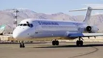 بازگشت دومین هواپیمای نوسازی‌شده به ناوگان عملیاتی هواپیمایی چابهار / افزوده شدن ۹۰۰ صندلی به ظرفیت ناوگان هوایی کشور