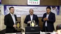 امضای تفاهم‌نامه آموزشی دوجانبه منطقه ویژه اقتصادی خلیج فارس و فنی و حرفه‌ای کشور