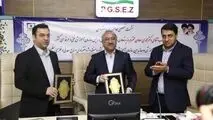 امضای تفاهم‌نامه آموزشی دوجانبه منطقه ویژه اقتصادی خلیج فارس و فنی و حرفه‌ای کشور