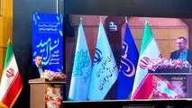 رحیمی: فرزندآوری امروز یک مسئولیت ملی برای آینده ایران است