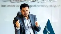 ساز و کار فعالیت سامانه ارز توافقی

