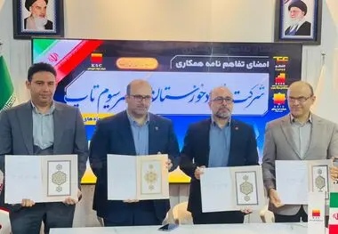 در جریان بیست‌ویکمین نمایشگاه بین‌المللی متافو؛
*ورود رسمی فولاد خوزستان به پروژه‌های نوآورانه با امضای سه سند همکاری*