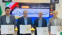 در جریان بیست‌ویکمین نمایشگاه بین‌المللی متافو؛
*ورود رسمی فولاد خوزستان به پروژه‌های نوآورانه با امضای سه سند همکاری*