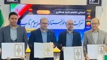 در جریان بیست‌ویکمین نمایشگاه بین‌المللی متافو؛
*ورود رسمی فولاد خوزستان به پروژه‌های نوآورانه با امضای سه سند همکاری*
