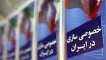 خصوصی‌سازی؛ درمان اقتصاد یا واگذاری ثروت ملی؟ 