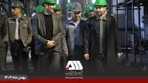 بازدید رئیس هیات عامل ایمیدرو از منطقه گل گهر