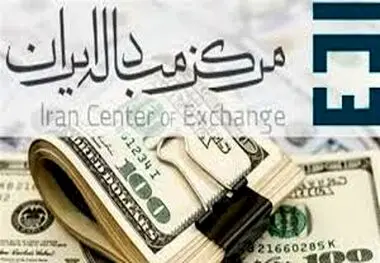قیمت ارزهای مبادله‌ای ، دلار نیما به ۴۶هزارتومان نزدیک شد
