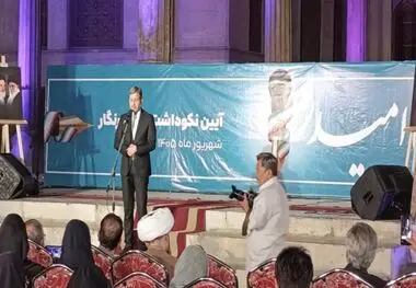 آیین تجلیل از «راویان امید» در باغ چهلستون اصفهان برگزار شد