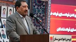 راه‌اندازی فولادسازی شادگان به دستور وزیر صمت؛ آغاز فصل تازه توسعه و رونق اقتصادی