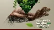 به بهانه روز جهانی محیط زیست؛ سخت چون فولاد، سبز چون زندگی