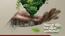 به بهانه روز جهانی محیط زیست؛ سخت چون فولاد، سبز چون زندگی