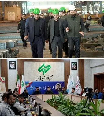تأکید مسؤلان قضایی بر عملکرد مثبت و نقش اثر گذار فولاد غدیر نی ریز در توسعه شهرستان