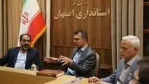 نخستین پارک پویانمایی کشور در اصفهان احداث خواهد شد

