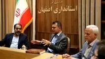 نخستین پارک پویانمایی کشور در اصفهان احداث خواهد شد

