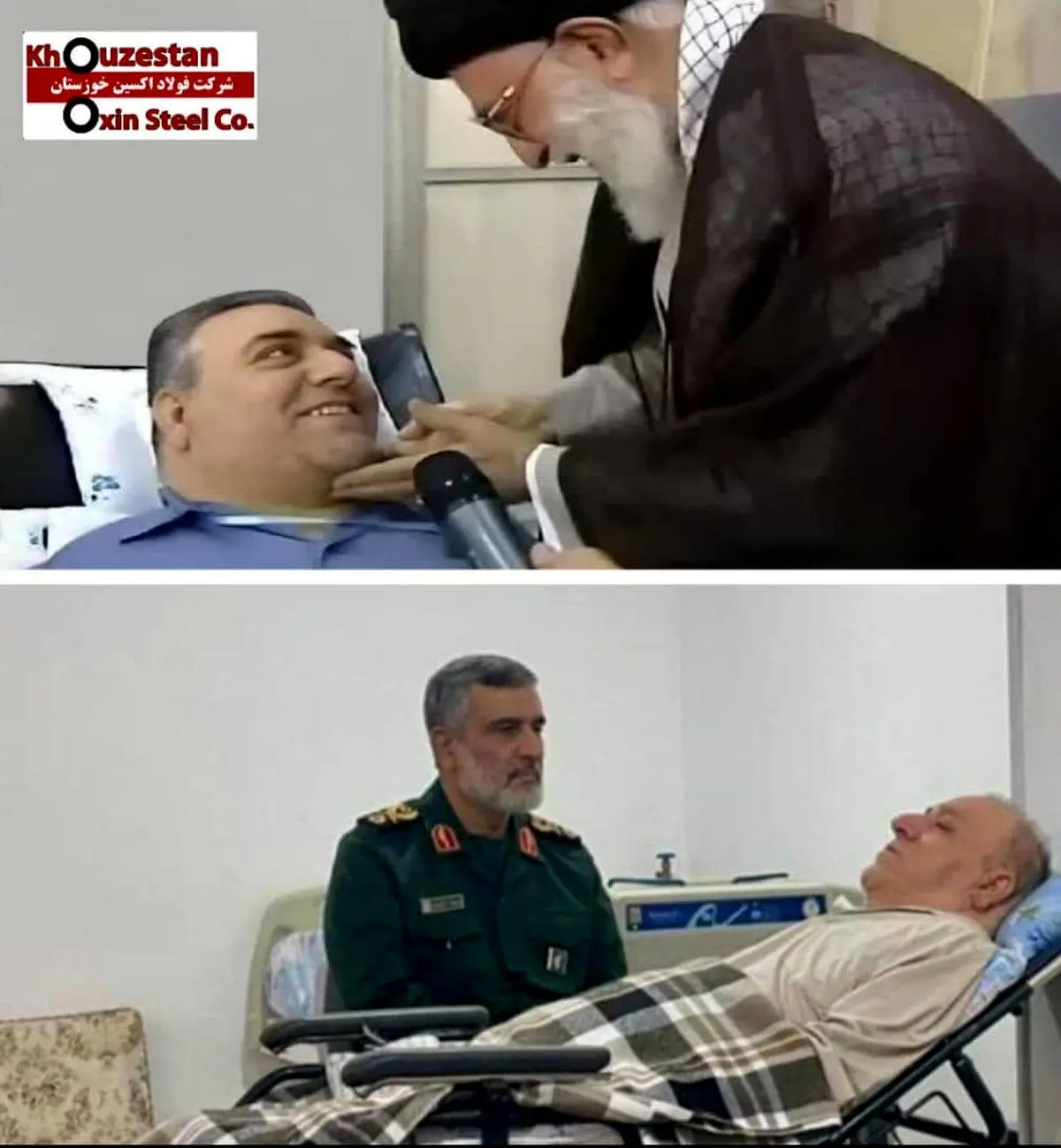 پیام تسلیت مدیرعامل شرکت فولاد اکسین خوزستان در پی شهادت جانباز سرافراز و از رزمندگان هشت سال دفاع مقدس، حاج فتح‌الله بناری