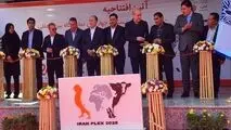 حضور پرشور مسئولان و متخصصان در نمایشگاه دام و طیور تهران + فیلم