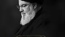 پیام تسلیت مدیرعامل شرکت آهن و فولاد ارفع در پی شهادت جانسوز شهید سید حسن نصرالله