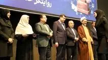 کسب رتبه برتر توسط روابط عمومی ایمیدرو

