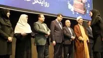 کسب رتبه برتر توسط روابط عمومی ایمیدرو

