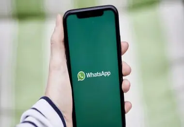 بزگترین بازار واتساپ قابلیت جدید آن را متوقف کرد