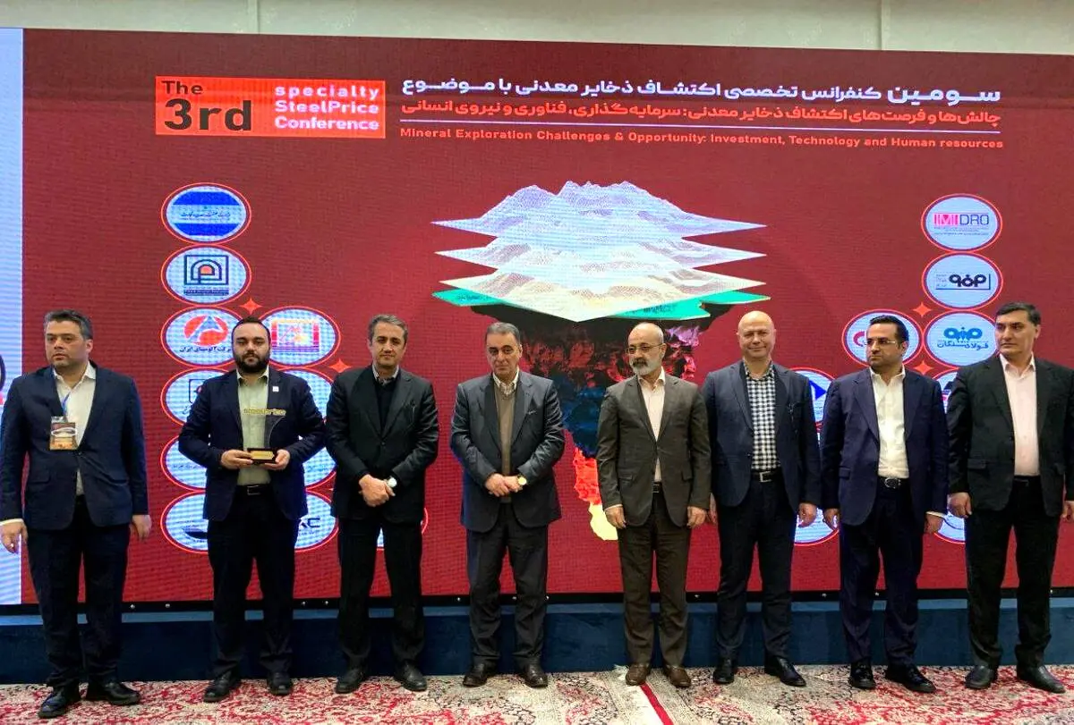 کسب تندیس برتر توسط «توسعه معادن فولاد خوزستان» در سومین کنفرانس بین‌المللی استیل پرایس