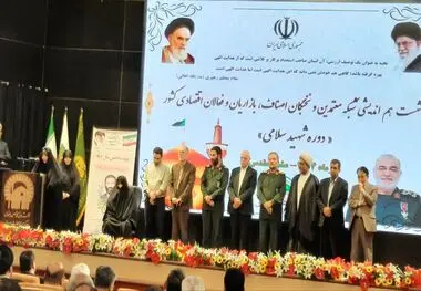 تمرکز بسیج اصناف بر حل مشکلات معیشتی مردم و تقویت تولید داخلی در شانزدهمین همایش کشوری اصناف
