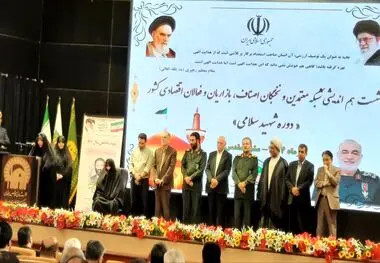 تمرکز بسیج اصناف بر حل مشکلات معیشتی مردم و تقویت تولید داخلی در شانزدهمین همایش کشوری اصناف
