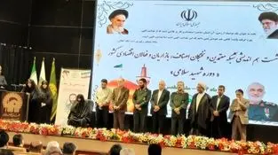 تمرکز بسیج اصناف بر حل مشکلات معیشتی مردم و تقویت تولید داخلی در شانزدهمین همایش کشوری اصناف
