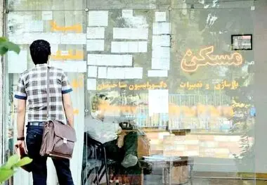 ارایه پیش‌نویس تمدید قراردادهای اجاره با حفظ منافع موجر و مستاجر به سران قوا