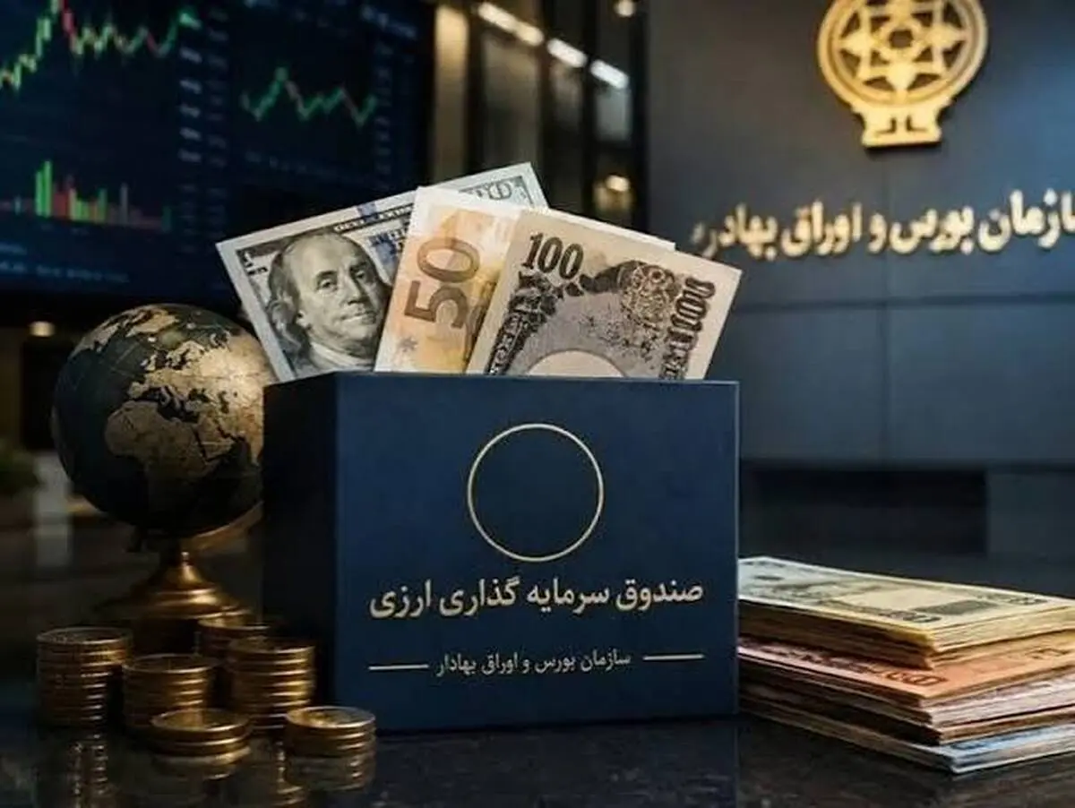 دلار بهتر است یا صندوق‌های ارزی؟