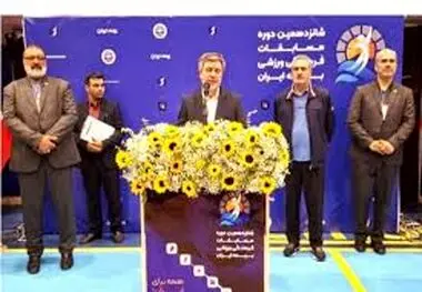 علی جباری در افتتاحیه شانزدهمین جشنواره فرهنگی ورزشی تشریح کرد؛
اهمیت نشاط سازمانی و ارتقای رفاه کارکنان در برنامه‌های راهبردی بیمه ایران
