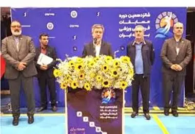 علی جباری در افتتاحیه شانزدهمین جشنواره فرهنگی ورزشی تشریح کرد؛
اهمیت نشاط سازمانی و ارتقای رفاه کارکنان در برنامه‌های راهبردی بیمه ایران