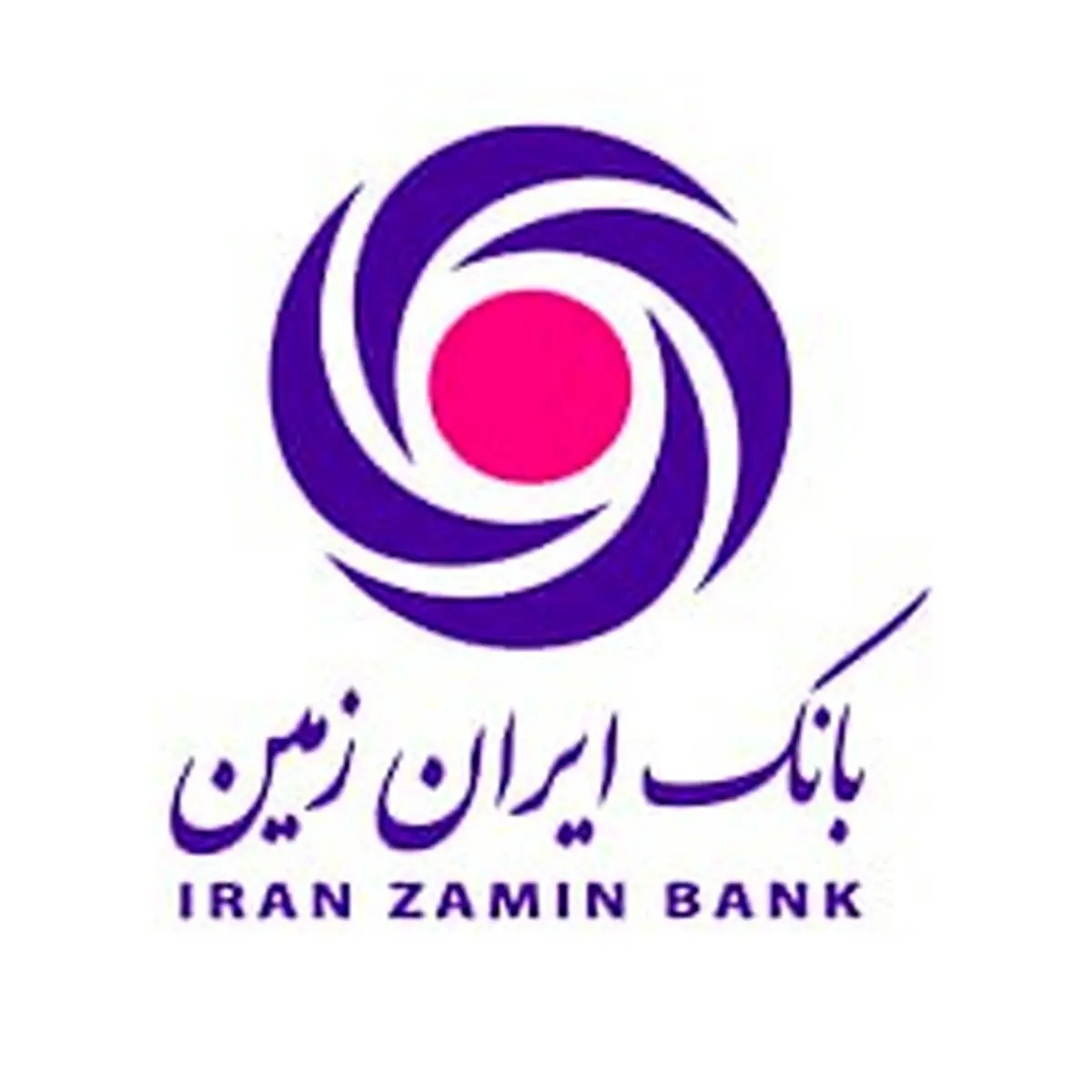 بانک ایرانزمین؛ قدردان بازگشت اموال و احیای حقوق