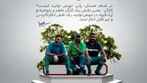 تصویری بسیار زیبا از حال خوب کارگران شرکت فولاد اکسین خوزستان