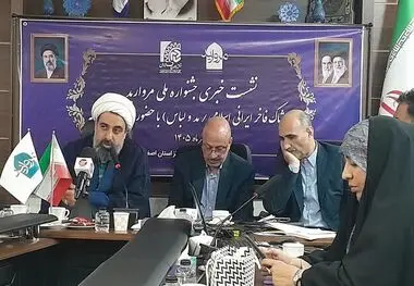 جشنواره ملی مد ولباس مروارید در اصفهان برگزار می شود 
