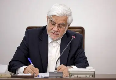 پیام تبریک معاون اول رئیس‌جمهور به مناسبت قهرمانی تیم ملی والیبال جوانان ایران