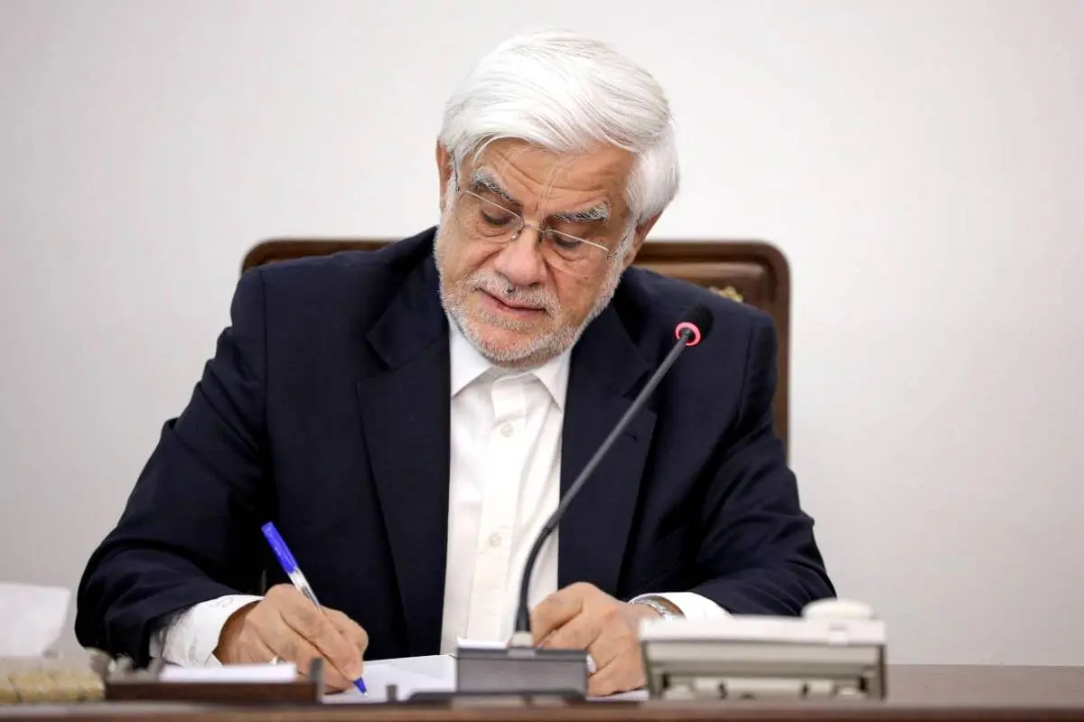پیام تبریک معاون اول رئیس‌جمهور به مناسبت قهرمانی تیم ملی والیبال جوانان ایران