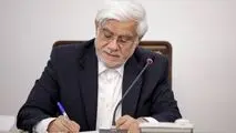 پیام تبریک معاون اول رئیس‌جمهور به مناسبت قهرمانی تیم ملی والیبال جوانان ایران