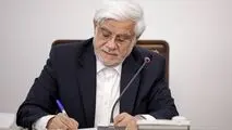 پیام تبریک معاون اول رئیس‌جمهور به مناسبت قهرمانی تیم ملی والیبال جوانان ایران