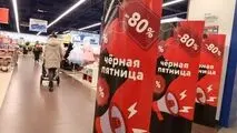 نرخ تورم روسیه صعودی شد
