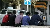 آخرین نرخ بیکاری اعلام شد