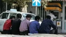 آخرین نرخ بیکاری اعلام شد