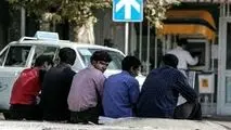 آخرین نرخ بیکاری اعلام شد