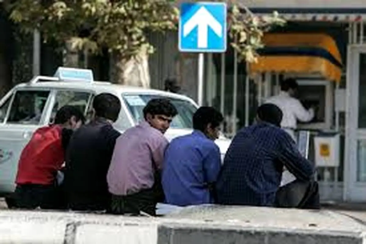 آخرین نرخ بیکاری اعلام شد